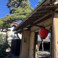 からすみ蕎麦 月と松 - 