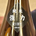 燗酒嘉肴 壺中 - 