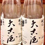 燗酒嘉肴 壺中 - 
