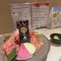 牛刺しと焼肉 仔虎 クリスロード店 - 