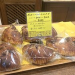 コム・シノワ - ポルチーニ入りのミートエンパナーダ