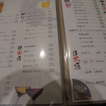 全席完全個室居酒屋 和ノ音 - 