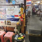 タイーヤータイ - 