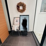 DAIDOCORO - 施設入り口