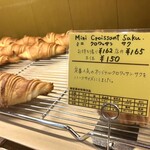 コム・シノワ - ミニ クロワッサン サク