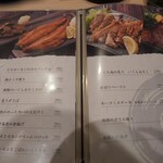 全席完全個室居酒屋 和ノ音 - 