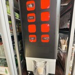 DAIDOCORO - ベンダーマシン