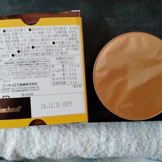 ゴンチャロフ_0