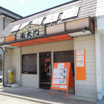 南大門 - 徒歩圏内の焼肉屋