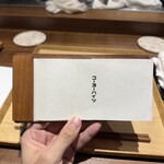 コーヨーハイツ - 