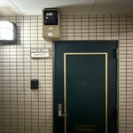 コーヨーハイツ - 