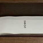 コーヨーハイツ - 