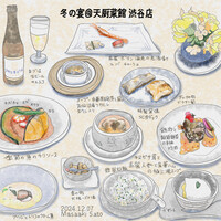 天厨菜館 渋谷店 - 