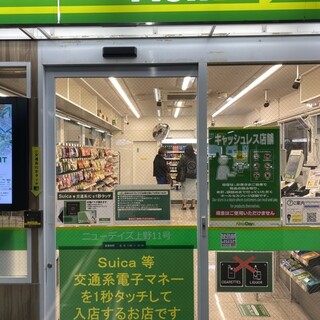ニューデイズミニ_2