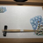 五反田鮨 SUSHI TOKYO 81 - 