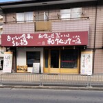 一旦 - 右手にP3台☆