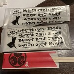 茨城地產地消之店 全席個室 Mondokoro 土浦站前店 - 
