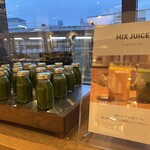 ワーク アンド カフェ SHUGO - 豆乳とヨーグルトをベースとしたミックスジュース