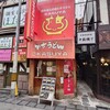 KASUYA 法善寺店
