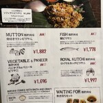 エリックサウス - 