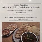 エリックサウス - 