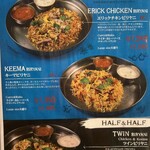 エリックサウス - 