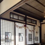 こねくり家 - 