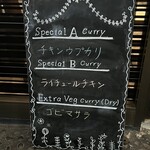 エリックサウス - 