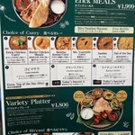 エリックサウス - 