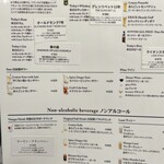 エリックサウス - 