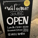 エリックサウス - 