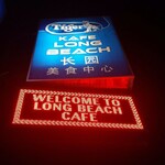 Long Beach Cafe - 