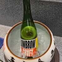 眞 - 