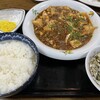 華王飯店