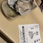 江戸前 すし勝 - 