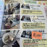 和kitchen かんな - 