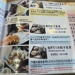 和kitchen かんな - 