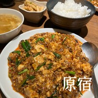 四川料理 龍の子 - 