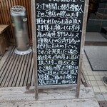 錦糸町 高はし - 注意書き