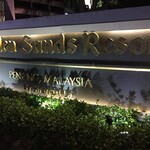 Shangri-La Golden Sands, Penang - 