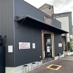 こだわり麺工房たご - 