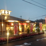 小魚 阿も珍 - 小魚 阿も珍　松永店　外観