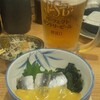 魚屋スタンドふじ
