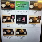 ニュージーポーク - 