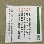 ニュージーポーク - 