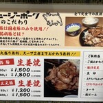 ニュージーポーク - 