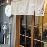 ニュージーポーク - 