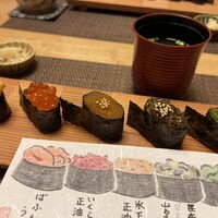 伊勢鮨 - 