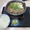 吉野家 新琴似4番通店 
