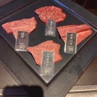 牛の達人 GINZA - 